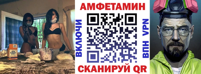 Амфетамин 97%  где найти наркотики  Бобров 