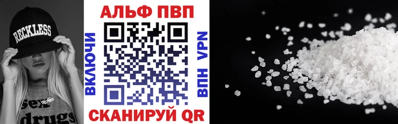 omg ССЫЛКА  Бобров  Alfa_PVP СК КРИС 
