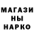 Кодеин напиток Lean (лин) Benjamin Burkhardt