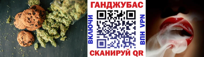 Печенье с ТГК марихуана  Бобров 