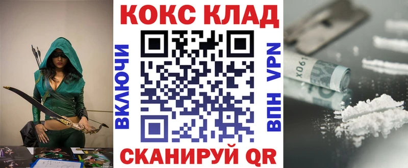 Cocaine Перу  что такое наркотик  Бобров 