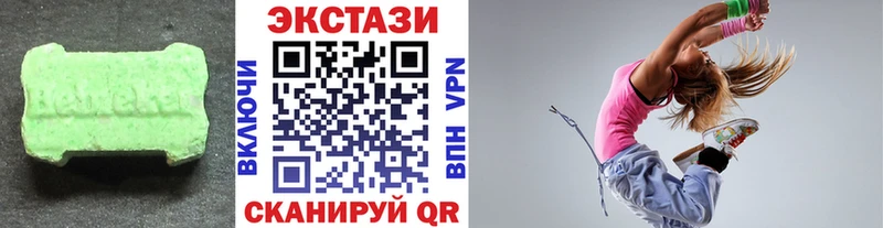 Ecstasy 280 MDMA  Бобров 