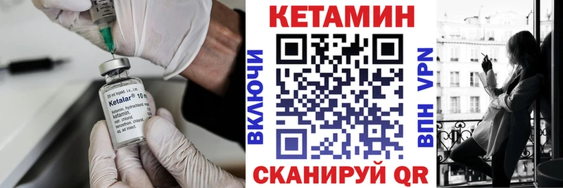 KRAKEN как войти  Бобров  КЕТАМИН VHQ 