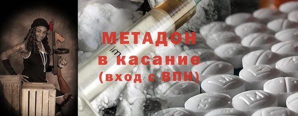 2c-b Болохово