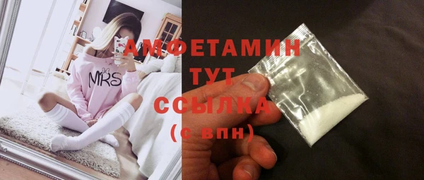 2c-b Болохово