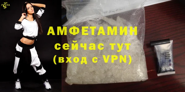 spice Абдулино