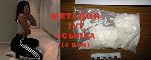 соль курить ск Болхов
