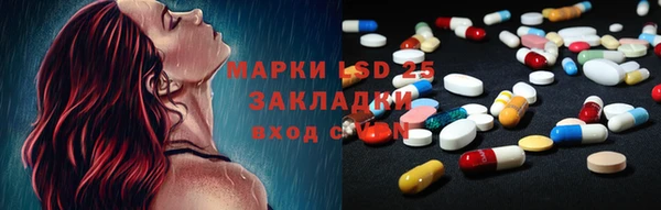 прущая мука Абаза