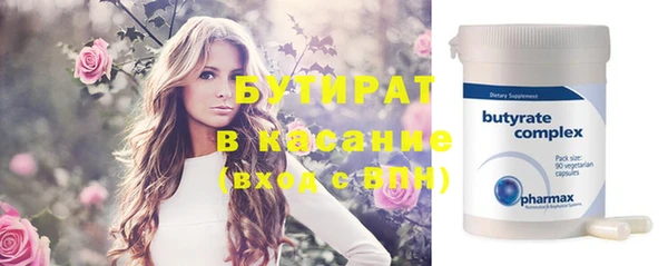 бошки Абинск