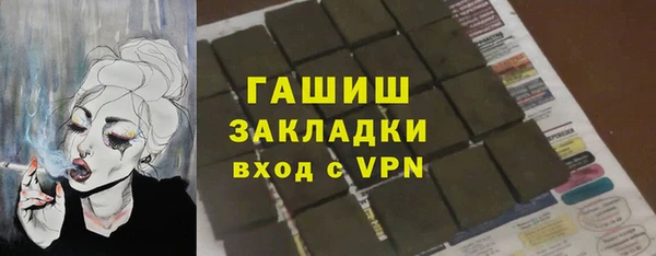spice Абдулино