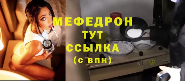 spice Абдулино