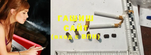бошки Абинск