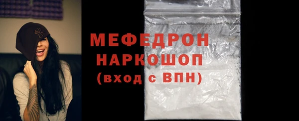 бошки Абинск