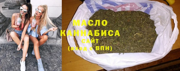 spice Абдулино