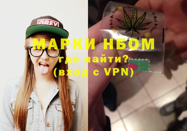 spice Абдулино