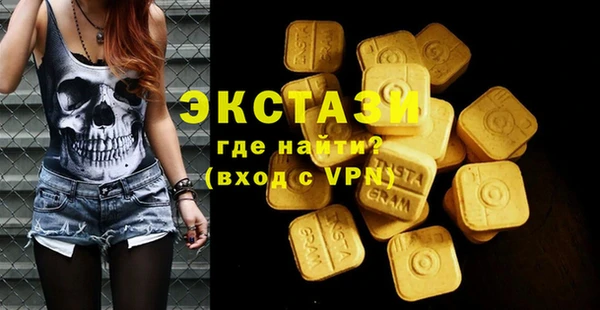 2c-b Болохово