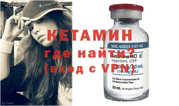 2c-b Болохово
