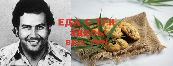 прущая мука Абаза