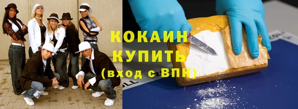 прущая мука Абаза