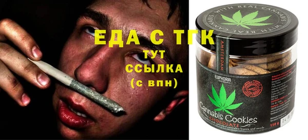 прущая мука Абаза