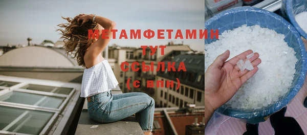 бошки Абинск