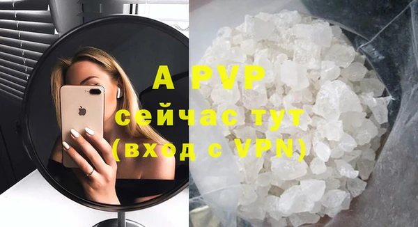 соль курить ск Болхов
