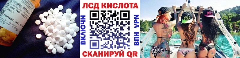 магазин продажи наркотиков Бобров kraken маркетплейс маркетплейс Telegram Лсд 25 экстази ecstasy