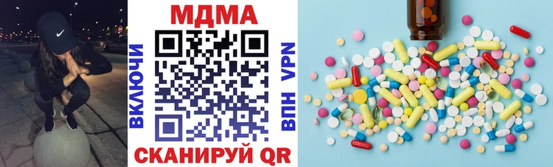 MDMA crystal  МЕГА ТОР  Бобров 