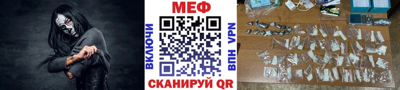 МЕГА рабочий сайт  Бобров  Мефедрон мука  сколько стоит 
