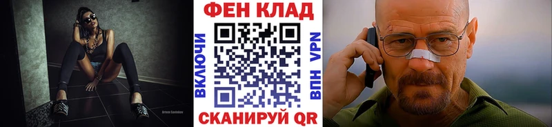 блэк спрут ссылки  Бобров  Метамфетамин Декстрометамфетамин 99.9%  купить наркоту 