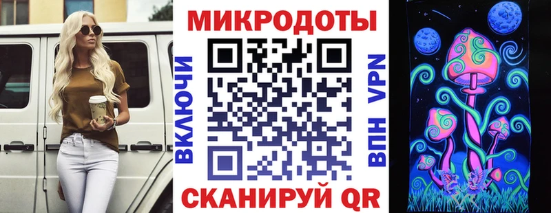 купить наркотик  Бобров  Псилоцибиновые грибы мухоморы 